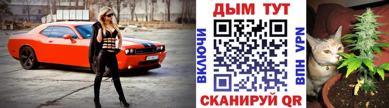 Наркота Каневская Гашиш  Марихуана  Мефедрон 