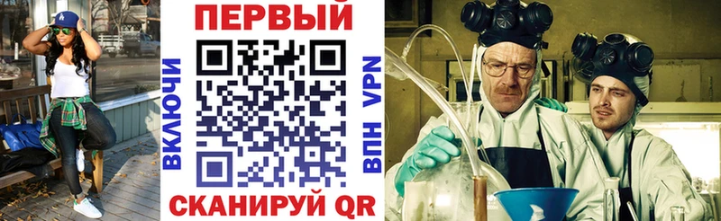 АМФЕТАМИН 98%  купить   Каневская 