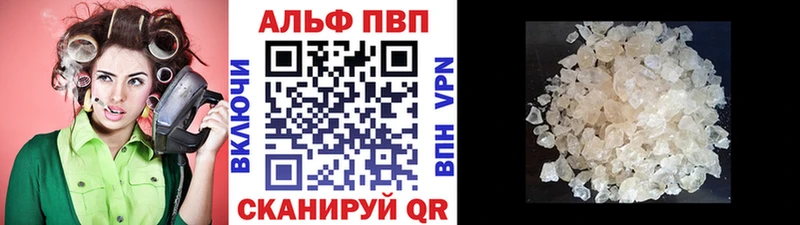 A-PVP Соль  магазин продажи   Каневская 