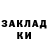 Amphetamine Розовый Shogun Cool