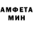 МЕТАМФЕТАМИН кристалл Lucija R