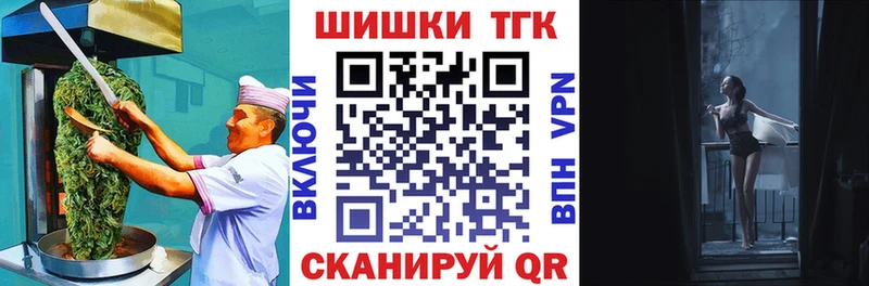 как найти закладки  Каневская  кракен ONION  Canna-Cookies марихуана 