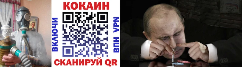 hydra как войти  Каневская  КОКАИН Колумбийский  сколько стоит 