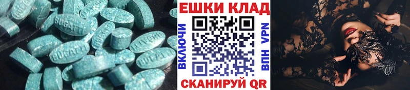даркнет сайт Каневская Экстази mix