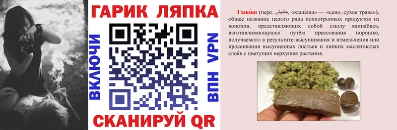 ГАШИШ hashish  darknet состав  Каневская 
