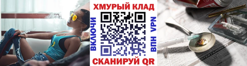 ГЕРОИН белый  ссылка на мегу ССЫЛКА  Каневская 