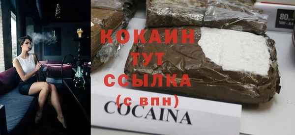 кокаин Алзамай