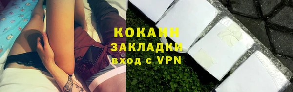 кокаин Алзамай