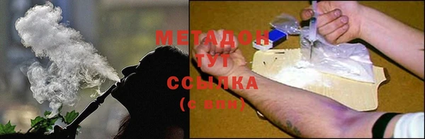 бутират Алексеевка