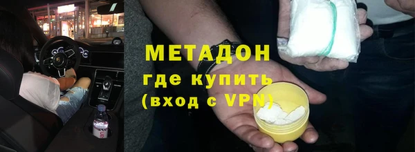 бутират Алексеевка