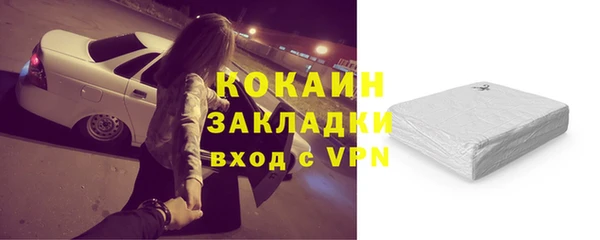 кокаин Алзамай