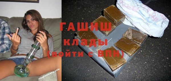 бутират Алексеевка