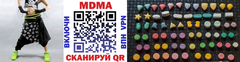 МДМА кристаллы Каневская