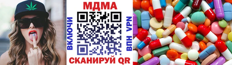 MDMA VHQ  МЕГА как зайти  Каневская  как найти закладки 