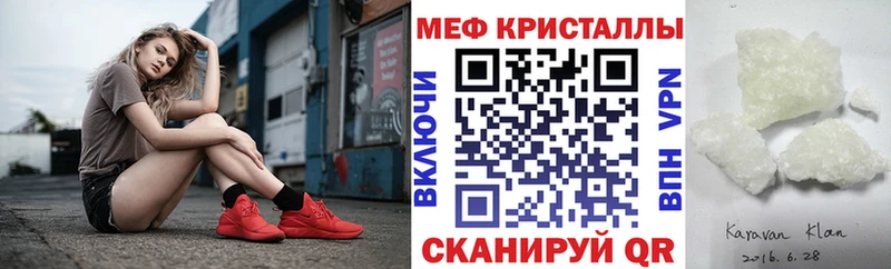 kraken   Каневская  МЕФ 4 MMC  дарнет шоп 