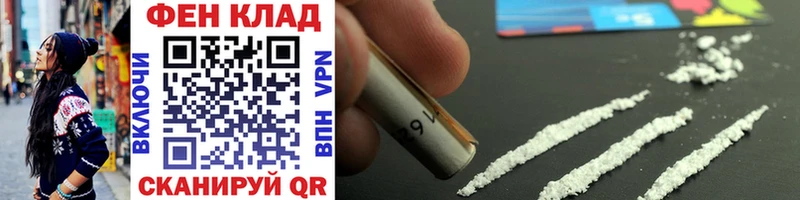 Первитин витя  наркотики  Каневская 