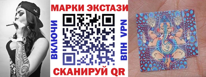 OMG как войти  Каневская  Марки 25I-NBOMe 1500мкг 