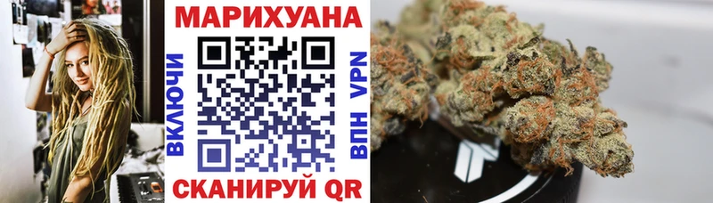 Марихуана план Каневская